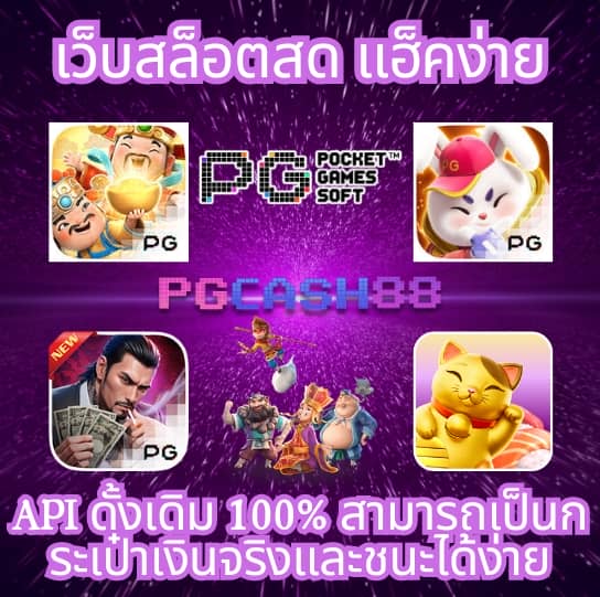 สล็อต